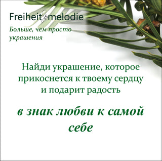 Кольцо "Летнее небо"